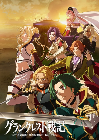Nonton Grancrest Senki Sub Indo