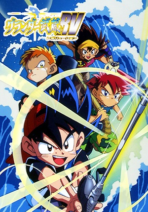 Nonton Grander Musashi RV Sub Indo