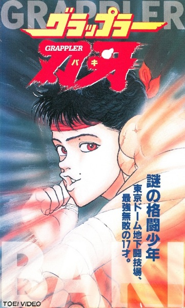 Nonton Grappler Baki Sub Indo