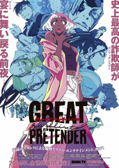Nonton Great Pretender: Razbliuto Sub Indo