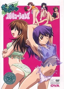 Nonton Green Green Thirteen: Erolutions Sub Indo