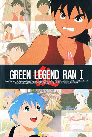 Nonton Green Legend Ran Sub Indo