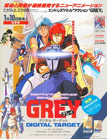 Nonton Grey: Digital Target Sub Indo