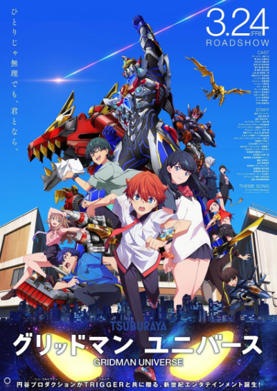Nonton Gridman Universe Sub Indo