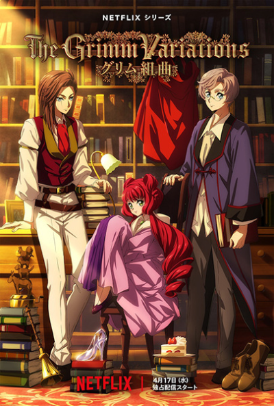 Nonton Grimm Kumikyoku Sub Indo