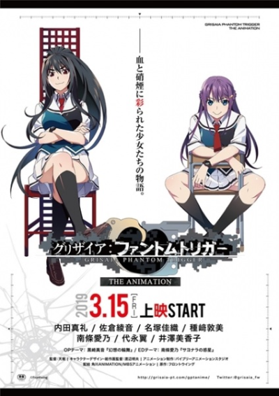 Nonton Grisaia: Phantom Trigger The Animation Sub Indo