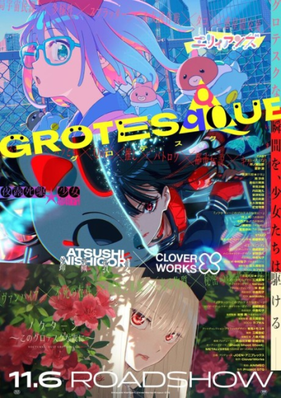 Nonton Grotesque Sub Indo