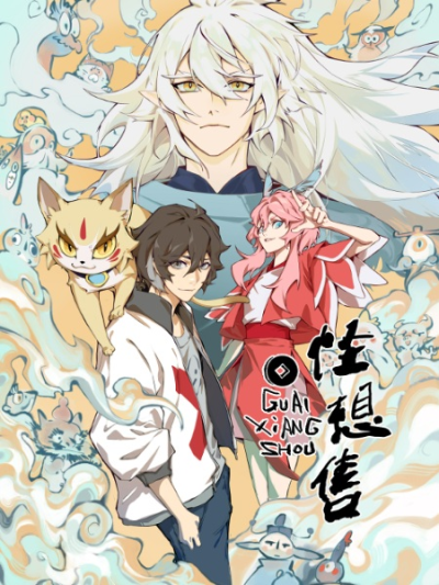 Nonton Guai Xiang Shou Sub Indo