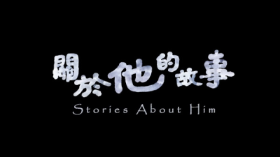 Nonton Guanyu Ta De Gushi Sub Indo