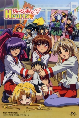 Nonton Guardian Hearts Sub Indo
