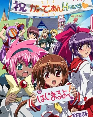 Nonton Guardian Hearts-Power UP! Sub Indo