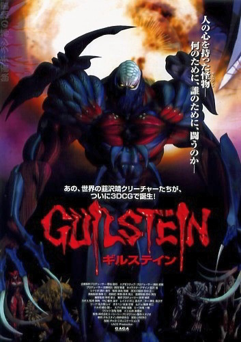 Nonton Guilstein Sub Indo