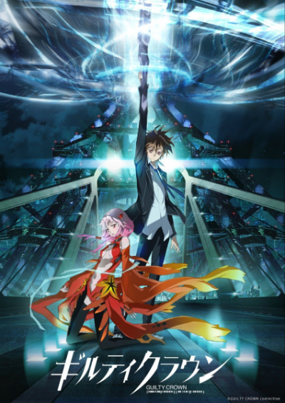 Nonton Guilty Crown Sub Indo