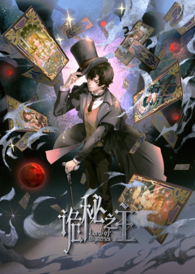 Nonton Guimi Zhi Zhu Tebie Pian: Liewu Sub Indo