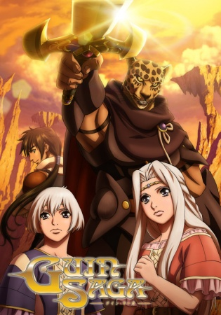 Nonton Guin Saga Sub Indo