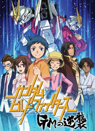 Nonton Gundam Build Fighters: GM no Gyakushuu Sub Indo