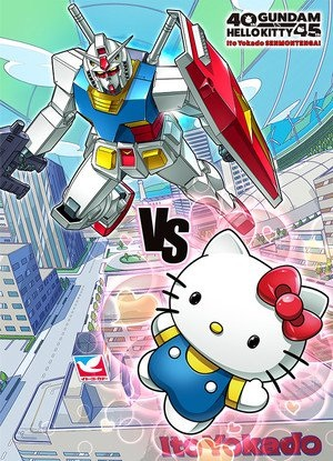 Nonton Gundam vs Hello Kitty Sub Indo