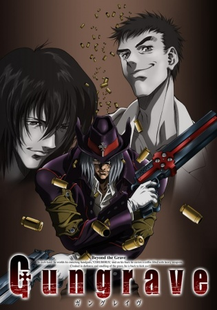 Nonton Gungrave Sub Indo