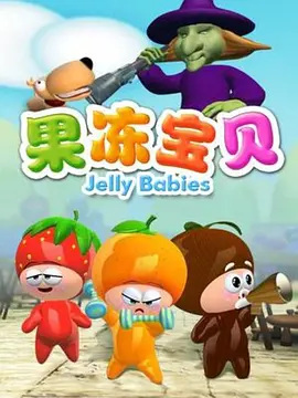 Nonton Guodong Baobei Sub Indo