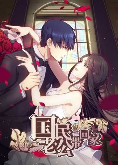Nonton Guomin Laogong Dai Huijia Sub Indo