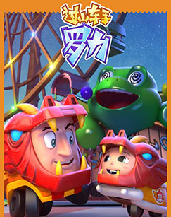 Nonton Guoshanche Shou Luo Li Sub Indo