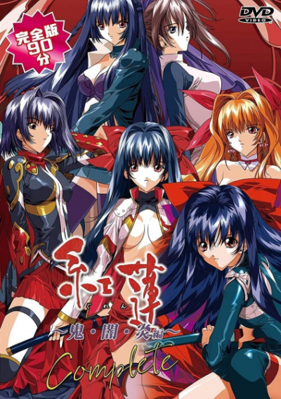 Nonton Guren Sub Indo