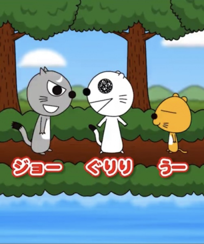 Nonton Guriri's Anime! Sub Indo