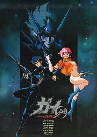 Nonton Guy: Youma Kakusei Sub Indo