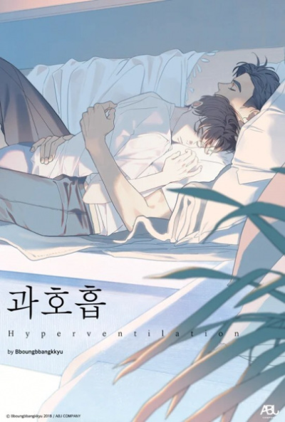 Nonton Gwahoheub Sub Indo