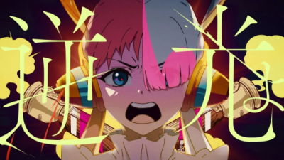 Nonton Gyakkou Sub Indo