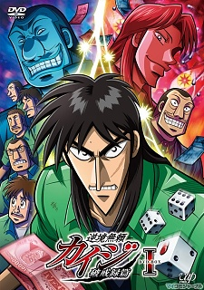 Nonton Gyakkyou Burai Kaiji: Hakairoku-hen Sub Indo