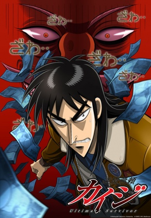 Nonton Gyakkyou Burai Kaiji: Ultimate Survivor Sub Indo