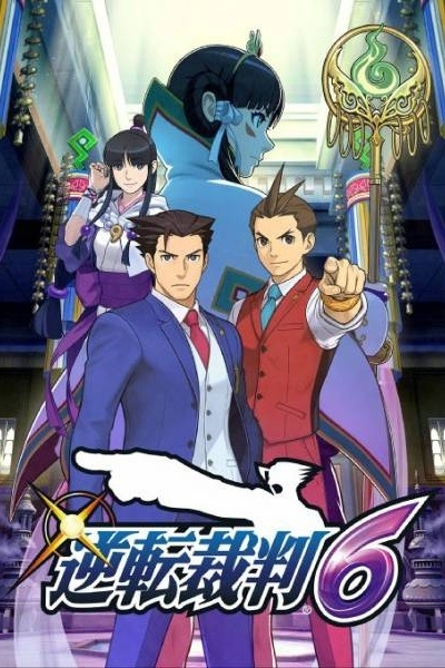 Nonton Gyakuten Saiban 6 Prologue Sub Indo