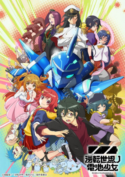 Nonton Gyakuten Sekai no Denchi Shoujo Sub Indo