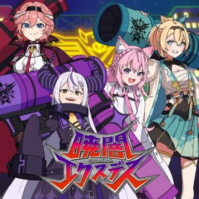 Nonton Gyouan Xdeath Sub Indo