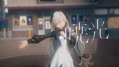 Nonton Gyoukou Sub Indo