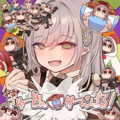 Nonton Gyudon Carnival! Sub Indo