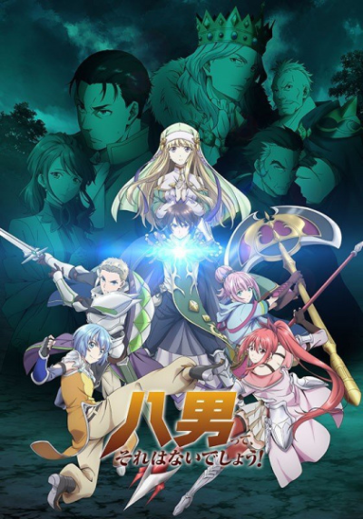 Nonton Hachi-nan tte, Sore wa Nai deshou! Sub Indo