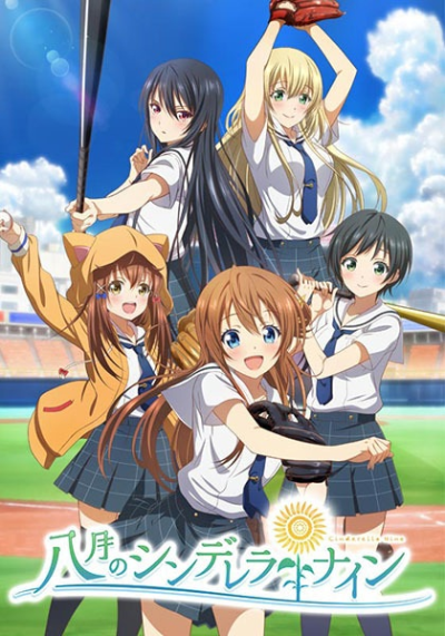 Nonton Hachigatsu no Cinderella Nine Sub Indo