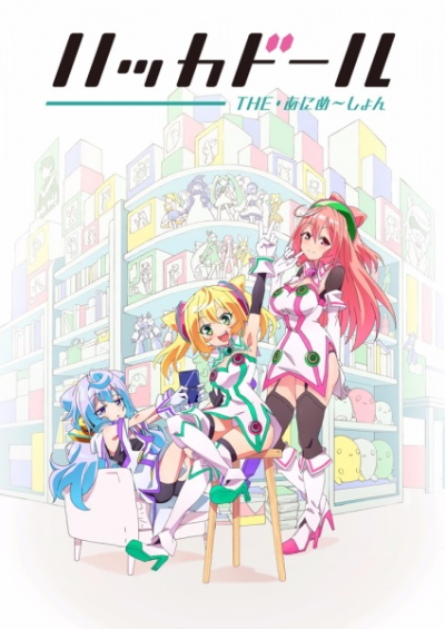 Nonton Hacka Doll The Animation Sub Indo