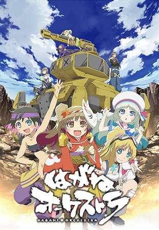 Nonton Hagane Orchestra Sub Indo
