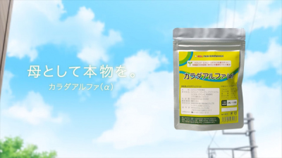 Nonton Haha toshite Honmono wo. Sub Indo