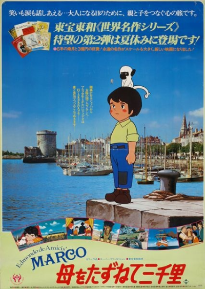 Nonton Haha wo Tazunete Sanzenri (Movie) Sub Indo