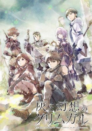 Nonton Hai to Gensou no Grimgar Sub Indo