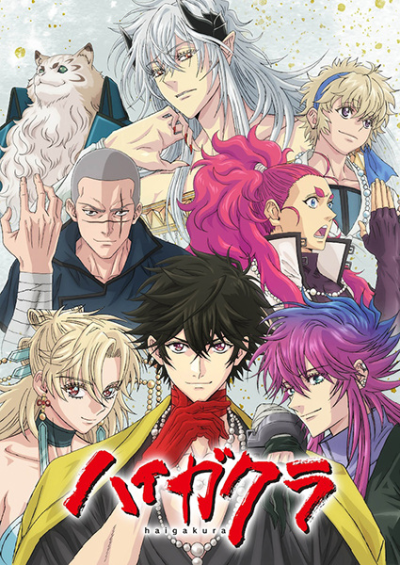 Nonton Haigakura Sub Indo