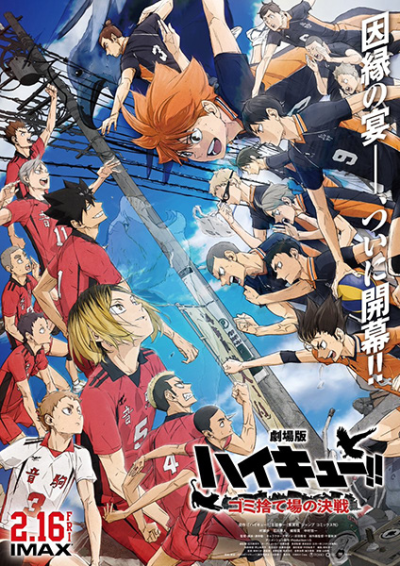 Nonton Haikyuu!! Movie: Gomisuteba no Kessen Sub Indo