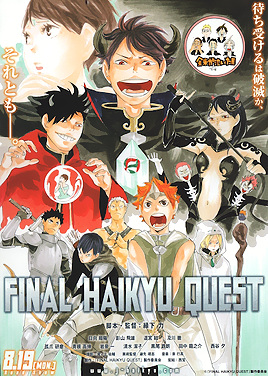 Nonton Haikyuu!! Quest Picture Drama Sub Indo