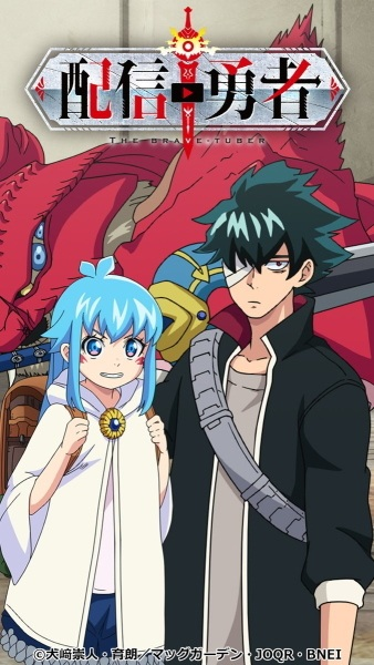 Nonton Haishin Yuusha Sub Indo