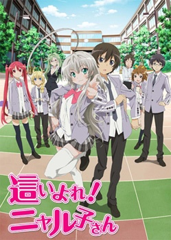 Nonton Haiyore! Nyaruko-san Sub Indo