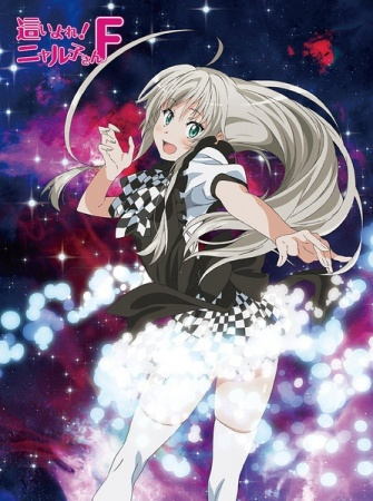 Nonton Haiyore! Nyaruko-san F Sub Indo